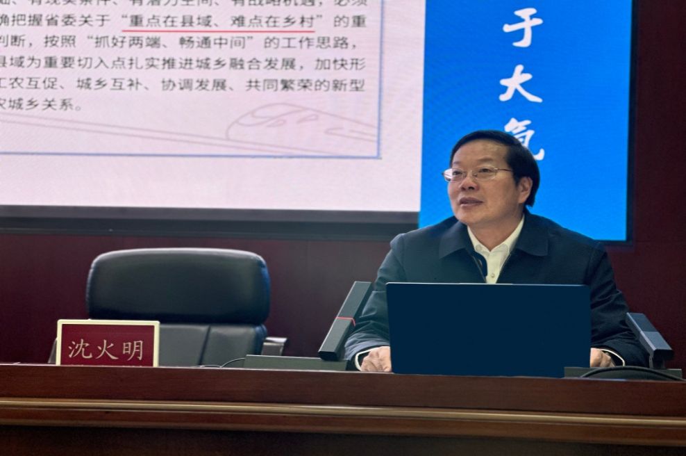 微信图片_20231220184217 微信图片_20231220184217