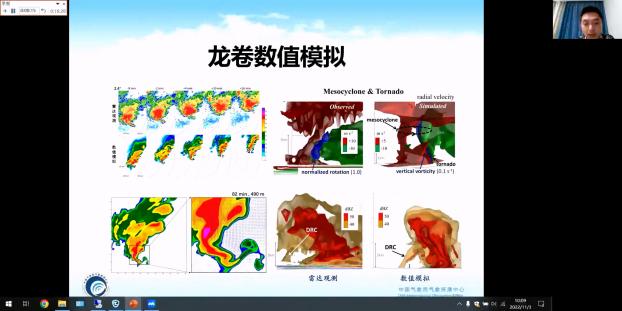 说明: meeting_01.mp4_20221103_221545.414 说明: meeting_01.mp4_20221103_221545.414