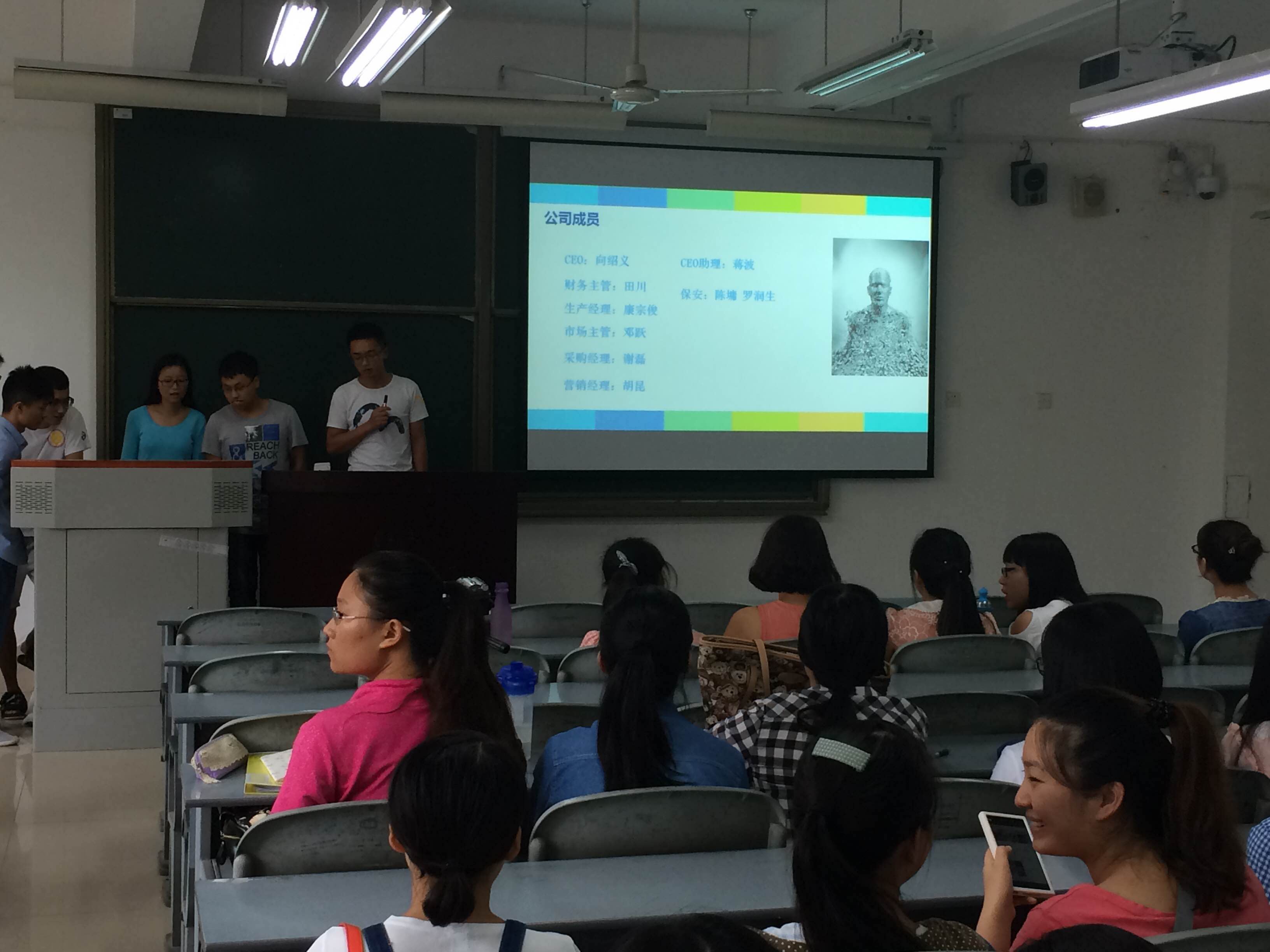综合实训汇报演讲 综合实训汇报演讲
